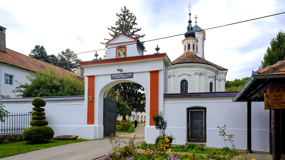 APARTMANI HARMONIJA :: MANASTIR Vrdnik-Ravanica